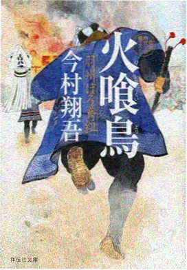 美食的俘虏 第2季